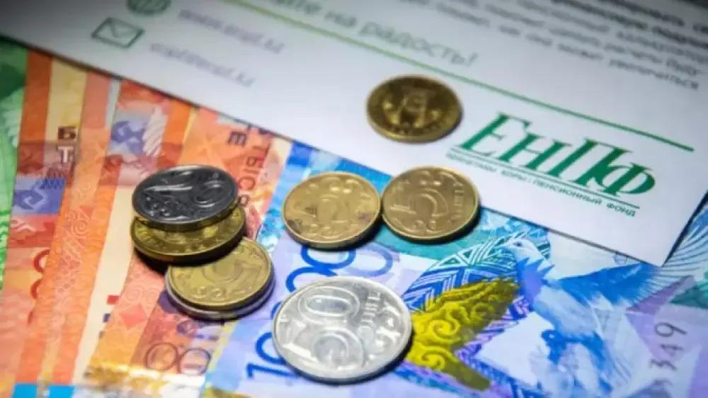 Когда в Казахстане рассмотрят освобождение пенсионных выплат от ИПН